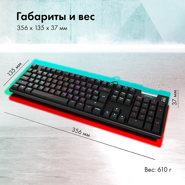 Клавиатура GMNG GG-KB780X черный (1910518)