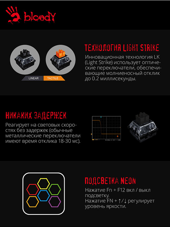 Клавиатура A4Tech Bloody B760 Grey/Neon Black Switch