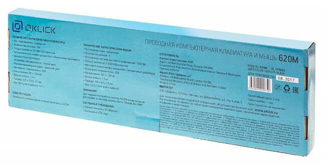 Набор периферии Oklick 620M черный