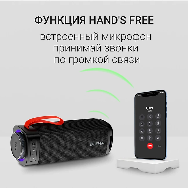Портативная колонка Digma D-PS1522 черный (PS1522B)