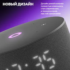 Умная колонка Яндекс Станция Мини 3 черный (YNDX-00027BLK)
