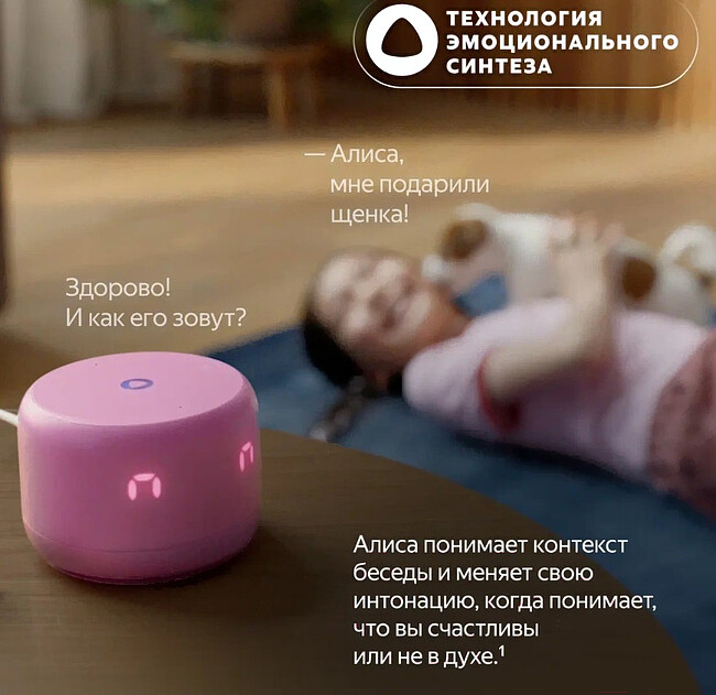 Умная колонка Яндекс Станция Лайт 2 розовый (YNDX-00028PNK)