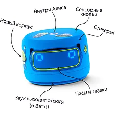 Умная колонка Яндекс Станция Лайт 2 синий (YNDX-00026BLU)