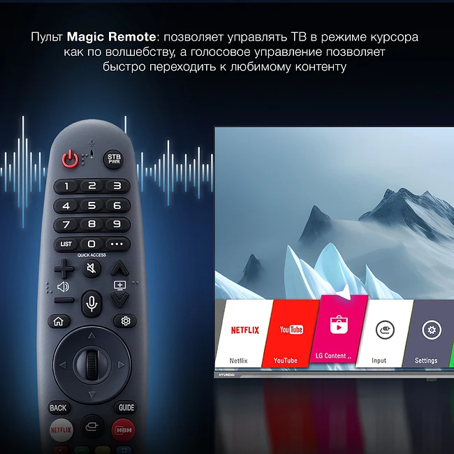 Телевизор Hyundai H-LED55BU7100 серый