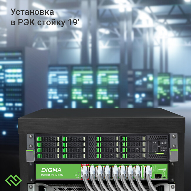 Коммутатор Digma DSP216F-1G-1C-R300