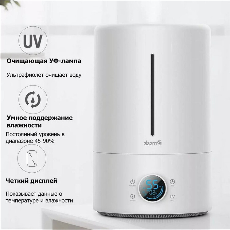 Увлажнитель воздуха Deerma DEM-F628S