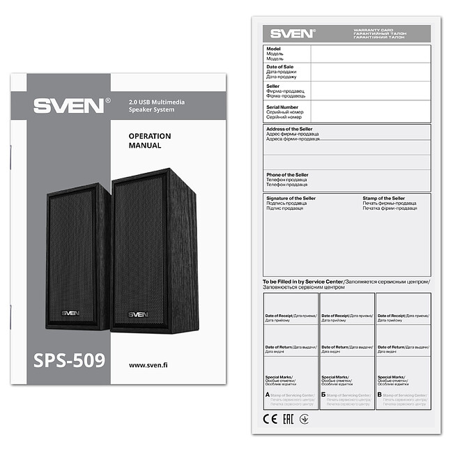 Акустика Sven SPS-509 Black (SV-020842)