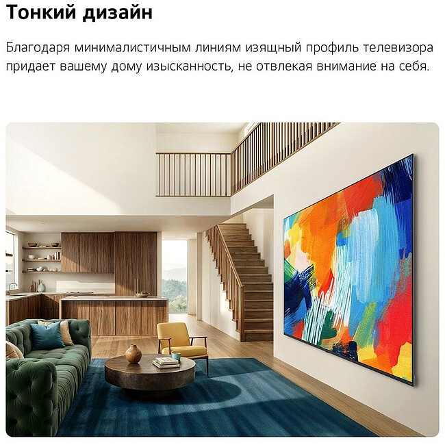Телевизор LG 55QNED83B6A