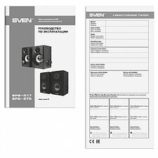 Акустика Sven SPS-575 Black (SV-016166)