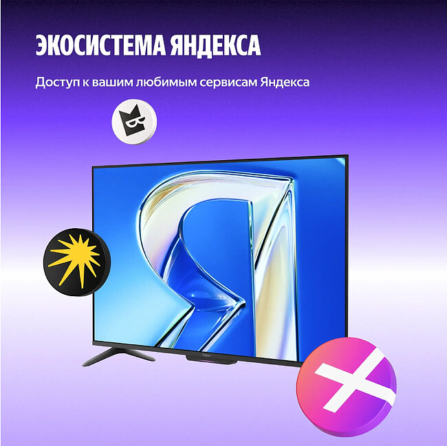 Телевизор Яндекс YNDX-00081