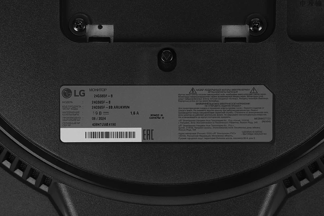 Монитор LG UltraGear 24GS65F-B
