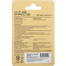 USB Flash-накопитель KingPrice KPFD2 32GB черный (KPFD2A032ABK)