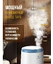 Увлажнитель воздуха Royal Clima RUH-LT300/3.5M-BU
