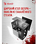 Корпус Bloody CC-123 без БП черный