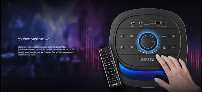 Колонка для вечеринок Ginzzu GM-226
