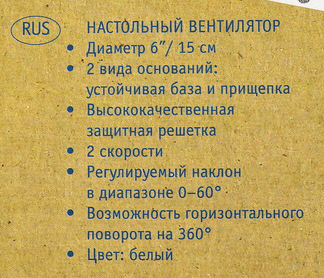 Вентилятор Scarlett SC-DF111S01