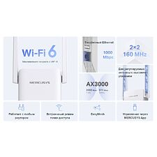 Усилитель Wi-Fi Mercusys ME80X