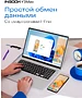 Ноутбук Infinix Inbook Y3 Max YL613 Silver (71008301568)