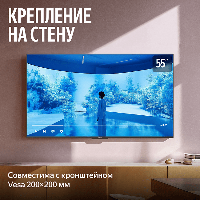 Телевизор Яндекс YNDX-00097