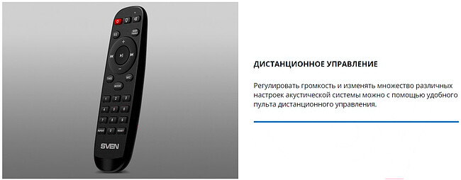 Портативная колонка Sven PS-800 черный (SV-021511)