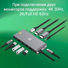 Док-станция Digma DS-580