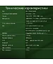 Ноутбук Digma Pro Breve Silver (DN15R7-ADXW01)