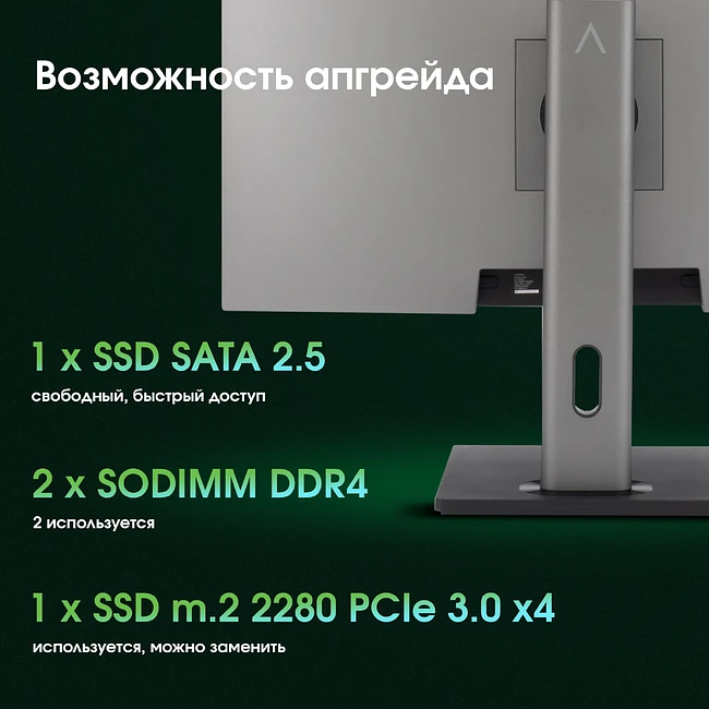 Моноблок Digma Pro Unity 1255U серый (DM23P7-AEXW02)