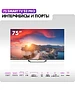 Телевизор Haier S2 Pro 75