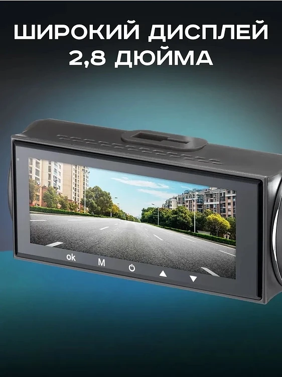 Автомобильный видеорегистратор Artway AV-537