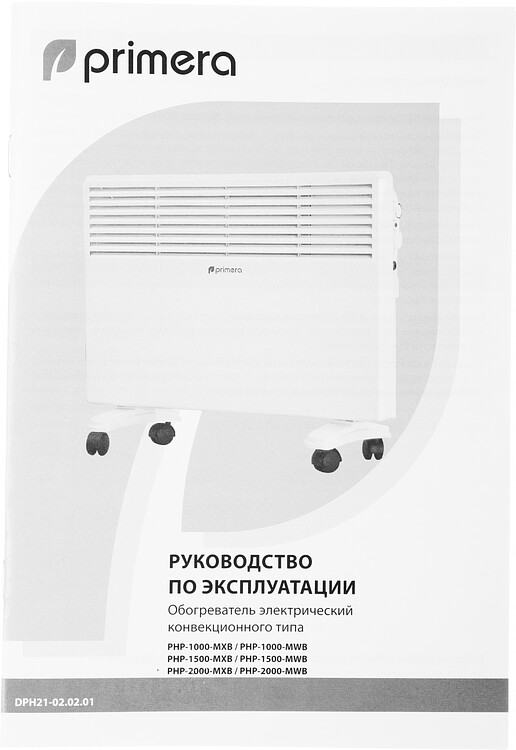 Конвектор Primera PHP-1500-MXB белый