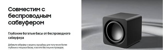 Саундбар Samsung HW-S60D/RU черный
