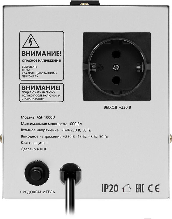 Стабилизатор напряжения Defender ASF 1000D (99035)