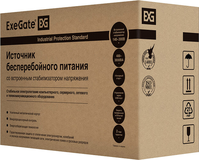 Источник бесперебойного питания Exegate Power Back UNB-1500 1500VA (EP212521RUS)