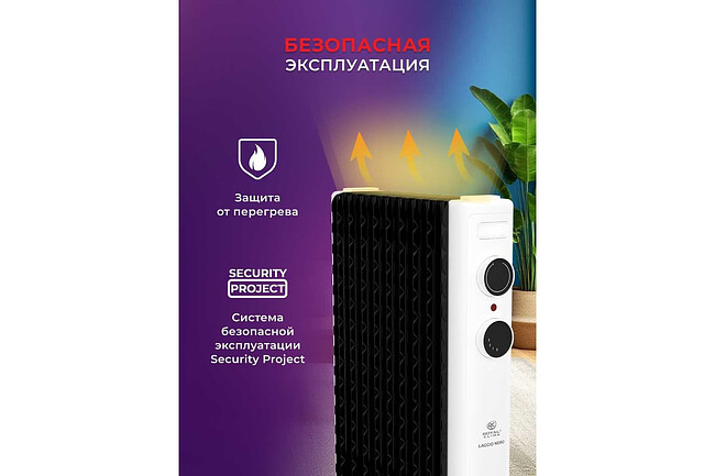 Радиатор Royal Clima Laggio Nero ROR-LN7-1500M белый/серый