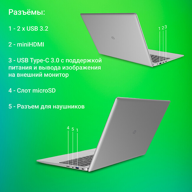 Ноутбук Digma EVE C5403 (DN15CN-4BXW02)