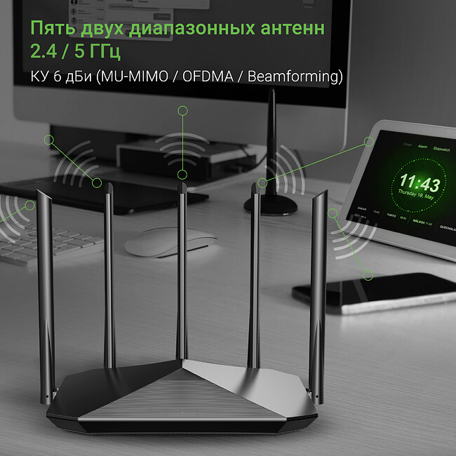 Роутер беспроводной Digma DWR-AX1501 черный