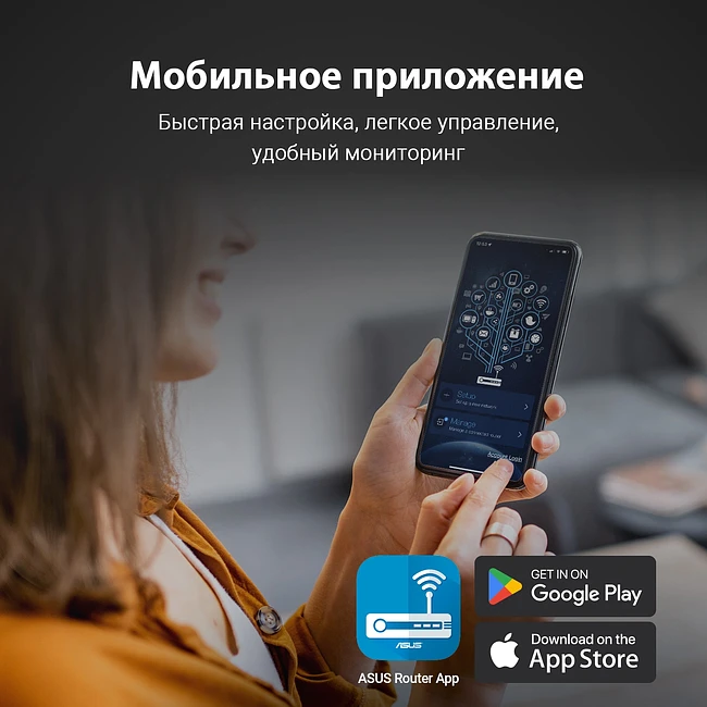 Роутер Asus RT-BE58U BE3600 черный