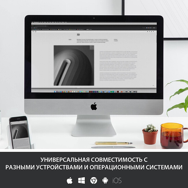 Клавиатура Logitech L920-009589