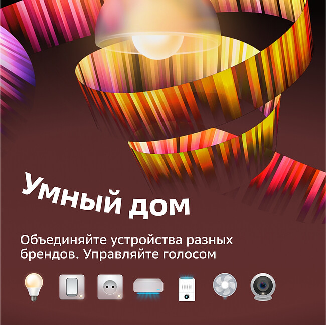 Умная колонка Sber Boom Mini красный (SBDV-00095)