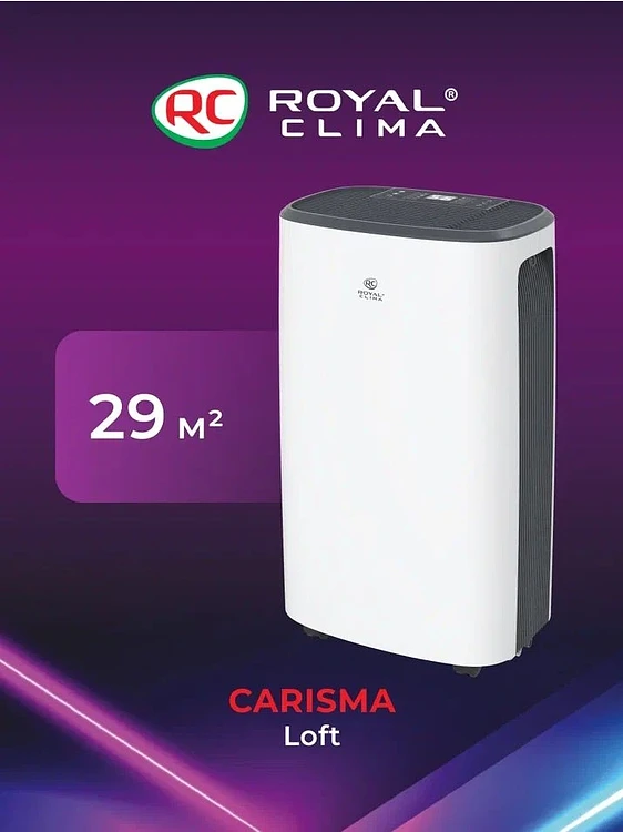 Осушитель воздуха Royal Clima Carisma Loft (RD-CR20-E)