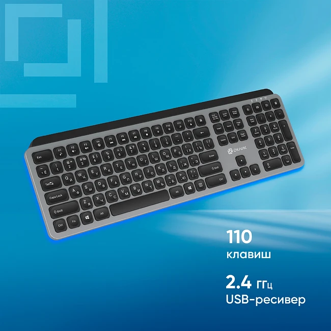 Клавиатура Oklick K859W серый/черный (2002136)