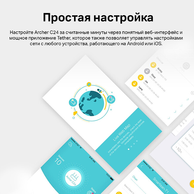 Wi-Fi роутер TP-Link ARCHER C24
