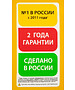 Тепловая пушка Ballu BHP-Р-5