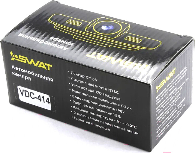 Камера заднего вида Swat VDC-414