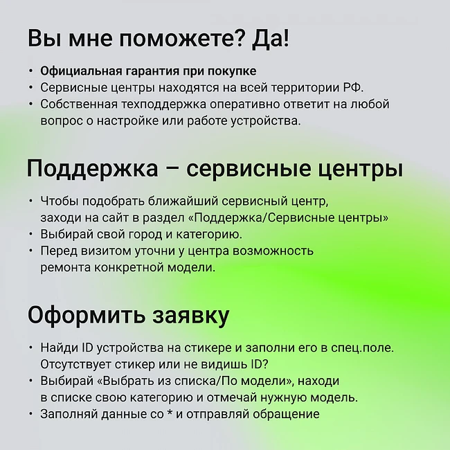 Усилитель Wi-Fi Digma D-WR400 белый
