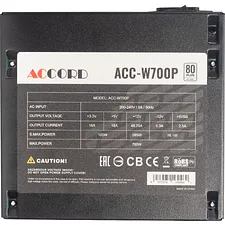 Блок питания Accord ATX 700W 80 Plus White (ACC-W700P)