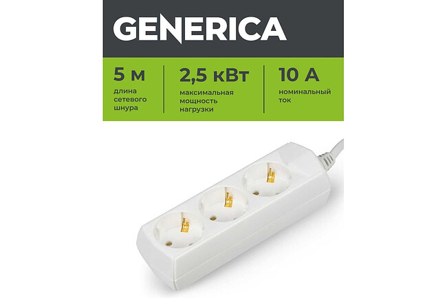 Удлинитель Generica У03 (WYP10-10-03-05-Z-G)