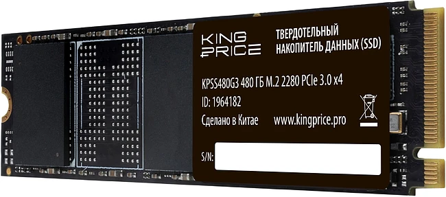 SSD диск KingPrice 480GB (KPSS480G3)