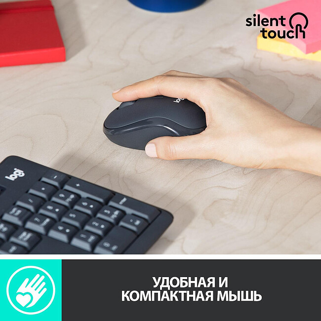 Набор периферии Logitech MK295 Silent черный (920-009807)