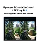 Смартфон Samsung Galaxy Z Fold7 12/256Gb черный (SM-F966BZKBCAU)